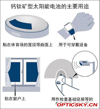 我777盛世国际官网区探明一处超大型铷矿