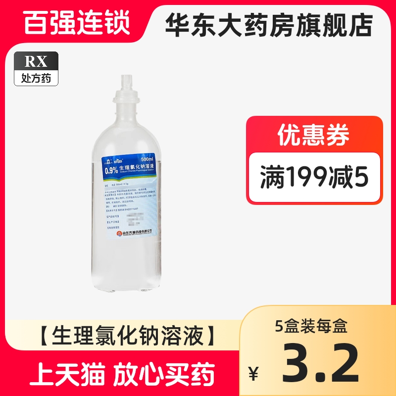 777盛世国际官网主题：【已应助】食品中钾钠的标液配置只说了加氯化铯控制电离不用加硝酸