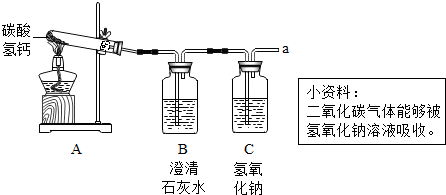 777盛世国际官网中国石油获得发明专利授权：“一种中性水杨酸盐清净剂的制备方法”