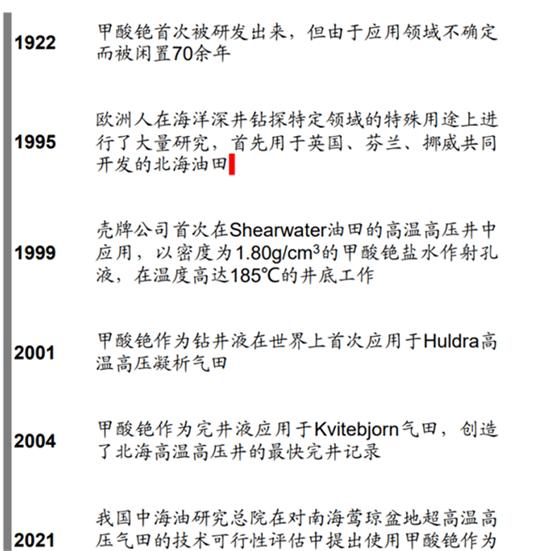 收购赞比亚Kitumba铜矿中矿资源铜资源量增加千万吨777盛世国际官网