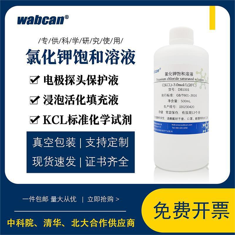 科学家开发777盛世国际官网出新型电化学反应器可从盐水中高效提取975%纯锂